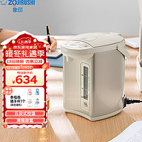 ZOJIRUSHI 象印 ZO JIRUSHI）电水壶五段控温微电脑可定时 家用办公3L容量 CD-WQH30C-CM(米色)