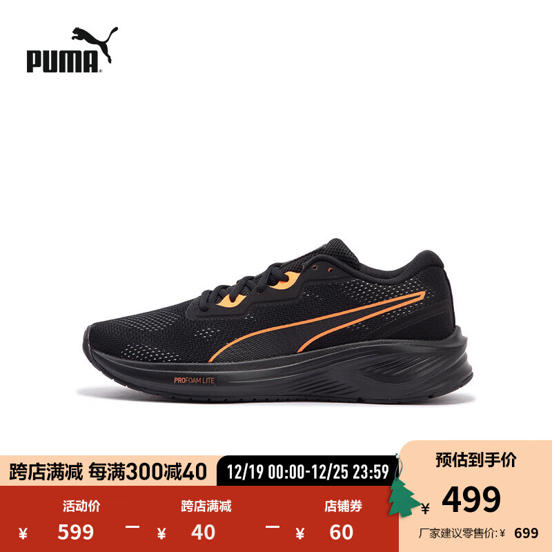 PUMA 彪马 男女同款轻便透气缓震跑步鞋 AVIATOR PROFOAM SKY377977 黑色-橙色-01 43