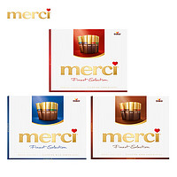 merciMERCI口红型奶油巧克力盒装系列250g+250g+250g