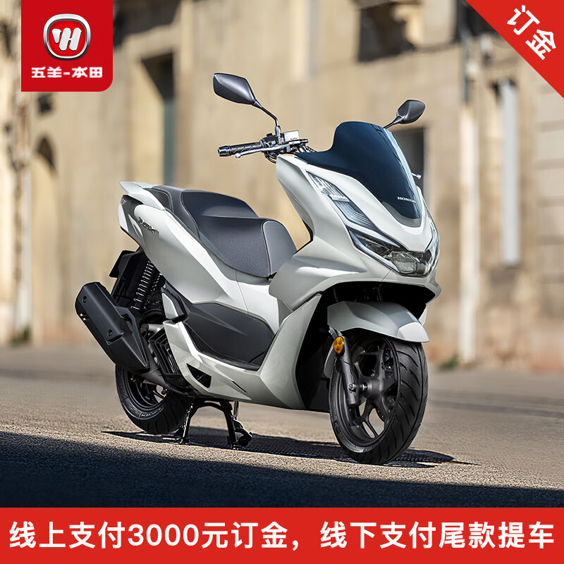 WUYANG-HONDA 五羊-本田 Honda PCX160踏板车摩托车 全款22990