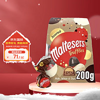 麦提莎（Maltesers）松露巧克力混合味200g 黑巧白巧牛奶巧克力零食礼盒元旦圣诞