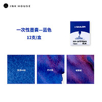 SAILOR 写乐 日本写乐墨囊非碳素流畅型可替换（新装）钢笔用文具礼品ink house墨水屋