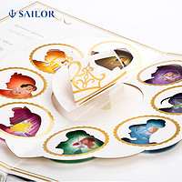 SAILOR 写乐 迪士尼八公主 钢笔墨水