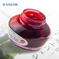 SAILOR 写乐 1005  SHIKIORI 老款复刻四季彩墨水钢笔用