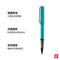 LAMY 凌美 Al-Star恒星系列 按動圓珠筆