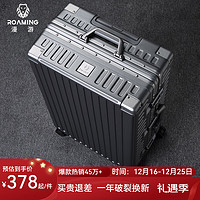 漫游轻音行李箱铝框PC拉杆箱大容量旅行箱包登机箱密码箱子男女 子弹银 22英寸（45万+销量）