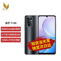 Hi nova CHINA TELECOM 中國電信 麥芒11 5G手機 8GB+128GB 幻影墨黑