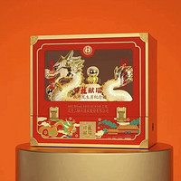 YONGFENG 永豐牌 北京二鍋頭龍年生肖紀念版清香型白酒 金龍/福龍/青龍 56度2.5L