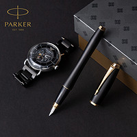 PARKER 派克 鋼筆海外官方旗艦店 都市磨砂黑桿金夾鋼筆大墨水印花禮盒 送老師禮物品商務高檔鋼筆禮盒刻字