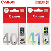 Canon 佳能 40墨盒 41 iP1180 ip1880