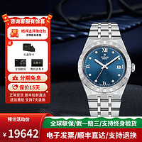 TUDOR 帝舵 皇家系列 38毫米自动上链腕表 M28500-0006