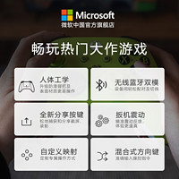 XBOX 微软 Xbox 无线控制器 波动蓝手柄 Xbox Series X/S 手柄