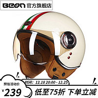 BEON 摩托车头盔电动车3C认证男女四分三半盔机车骑行安全帽四季冬季 乳白红绿 XL