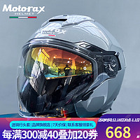 MOTORAX 摩雷士 四分之三摩托车夏3/4半盔机车男女双镜片四季机车透气S30 火山灰 L