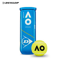 邓禄普（DUNLOP）澳网网球AO澳大利亚网球公开赛用球胶罐3粒装