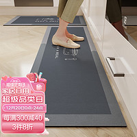 茵尚 家用厨房地垫防滑防油可擦免洗专用脚垫子长条防水硅藻泥吸水地毯