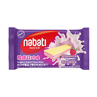 88VIP：nabati 納寶帝 麗芝士覆盆子味威化餅干56g*1包印尼進口休閑零食