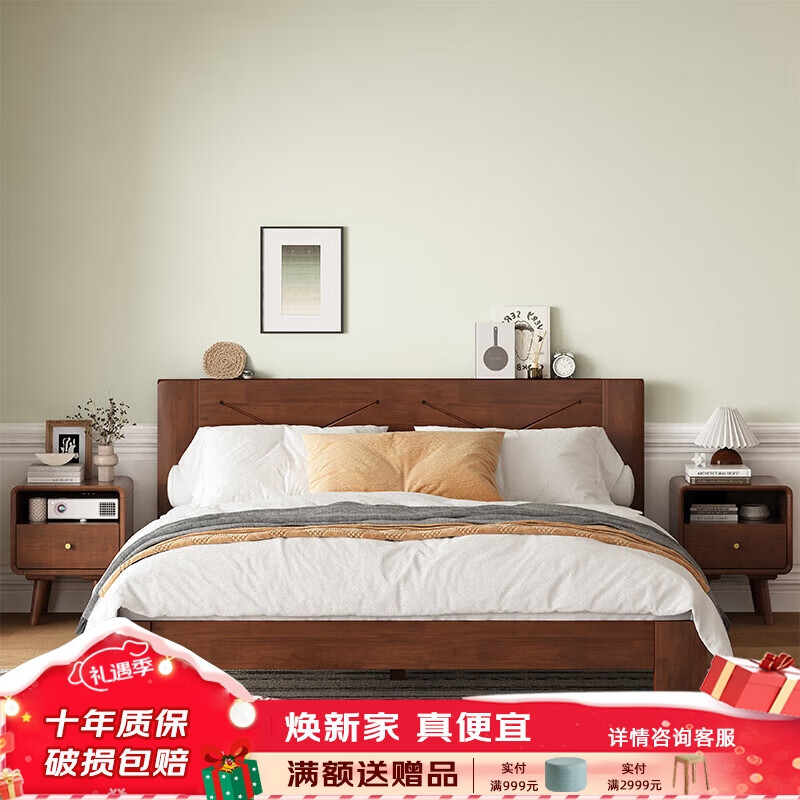 家逸实木床现代简约主卧双人床卧室大床小户型婚床1.5x2米+床头柜*2