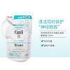 Curél 珂润 润浸保湿洁颜泡沫130ml*2