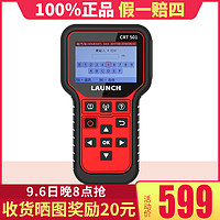 Launch 元征 CRT501胎压学习匹配仪传感器编程通用汽车obd工具