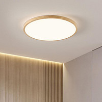 雷士照明 吸頂燈新中式臥室燈書房餐廳圓形中國風現代簡約木藝燈具