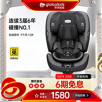 globalkids 环球娃娃 凯撒大帝9个月-12岁儿童宝宝汽车安全座椅婴儿isofix接口 执政官（黑灰色）安全气囊升级款