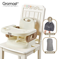 Gromast 谷仕塔 便携式宝宝餐椅婴儿吃饭餐桌椅多功能儿童学坐椅可折叠家用座椅婴儿餐椅 小餐椅+精梳棉椅套+手提袋 咖啡色