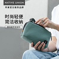 NATIVE UNION 苹果数码配件收纳包stow便携耐用旅行充电器数据线整理袋适用蓝牙耳机充电宝U盘鼠标洗漱收纳盒