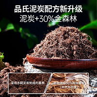 PINDSTRUP 品氏基质 丹麦进口泥炭土 10-30原装330L