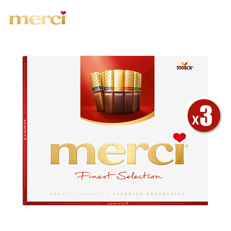 merci德国 口红型奶油巧克力250g*3 混合口味 零食