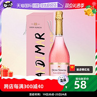 ANDIMAR 爱之湾 西班牙原瓶原装进口莫斯卡托桃红起泡酒单支装750ml