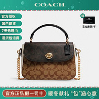 COACH 蔻馳 女包官網正品奧萊Marlie明星同款郵差包老花單肩手提包