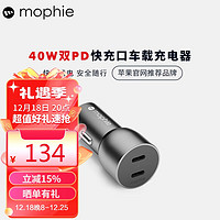 mophie 车载充电器40w点烟器 USB-C双口PD快充头 小巧便携车充头 40W双C口车充头（ROC款）太空灰