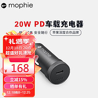 mophie USB-C car charger 车载充电器20w点烟器车充头 单口PD快充充电器 20W USB-C口车充头|苹果在售款