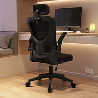 普派 电脑椅家用办公椅子人体工学椅学习转椅
