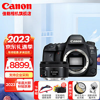 Canon 佳能 6d2 II 相機 專業全畫幅數碼單反相機 拆單