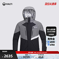 HALTI 芬兰HALTI 男式户外双板防风防水透气弹性保暖滑雪服 H059-2339