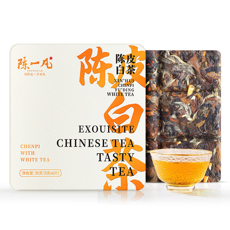 陈一凡 新会陈皮白茶 茶叶2017年福鼎老寿眉白茶 便携小方片礼盒装30g