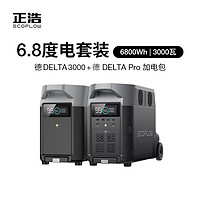 ECOFLOW 正浩EcoFlow 快充戶外電源220V 3600W應急醫療呼吸機制氧機大容量家庭儲能移動露營電源