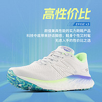 new balance NB奧萊 男女鞋冬全織物輕盈緩震大底跑步鞋EVOZ