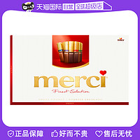 merci 德国Merci蜜思口红形7种口味夹心巧克力盒装400g内含32支