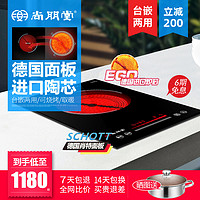 SANPNT 尚朋堂 德國進口肖特EGO單灶單頭 家用光波電磁爐內鑲嵌入式電陶爐