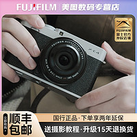 富士 X-E4微單相機旁軸便攜街拍4K文藝數碼xe4復古攝影相機