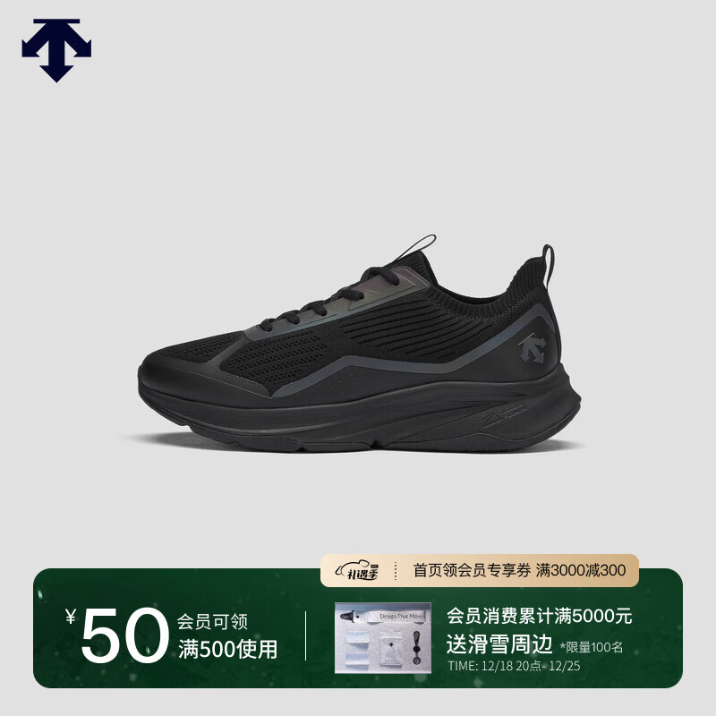 DESCENTE 迪桑特 跑步运动系列男士LAVITATE II KNIT跑鞋 BK-黑色 41