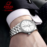 ENICAR 英纳格 名表官方正品全自动瑞士手表男机械表防水男士手表（3168/50/316GKT）