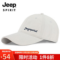 Jeep 吉普 帽子男士潮流韓版棒球帽時尚刺繡鴨舌帽男女款四季百搭帽子A0040 白米