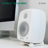 GENELEC 真力 G1 Genelec G One 专业级家用音箱 HIFI 有源音响 G1B