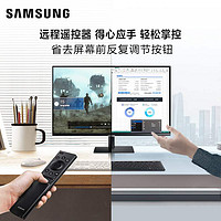 SAMSUNG 三星 32英寸S32AM700PC 4K Type-C65W智慧显示器内置音响 无线投屏
