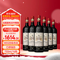 CHATEAU LA TOUR CARENT 拉图嘉利酒庄 Chateau La Tour Carnet）2019正牌干红葡萄酒 750ml