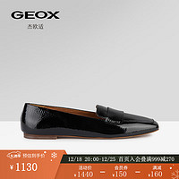 GEOX杰欧适女鞋2024年早春一脚蹬舒适乐福鞋(豆豆鞋)D45W6C 黑色C9999 35